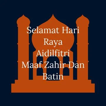 Illustration of mosque icon with text Stock Illustration