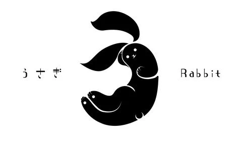 Illustration of a rabbit mark that is a character of "U" in Japanese. Stock Illustration