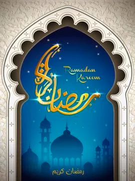 Illustration for Ramadan Stock-Illustration