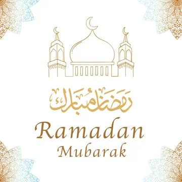 Illustration of a Ramadan Mubarak (رمضان مبارك). Stock Illustration