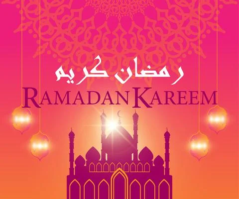 Illustration for Ramadan poster Stock Illustration