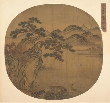 Illustration of Su Shi's "Second Ode on the Red Cliff" late 14thearly 15th .. Stock-Illustration