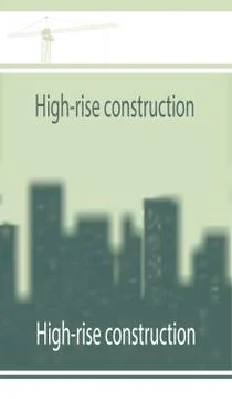 Illustration, template on construction subject. Stock Illustration