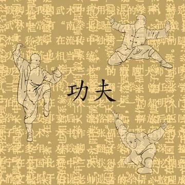 Illustration, three men are occupied with a kung fu. Stock Illustration