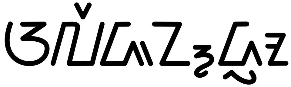 Illustration vector graphic of the name Alejandro, ( Sundanese script ).  스톡 일러스트