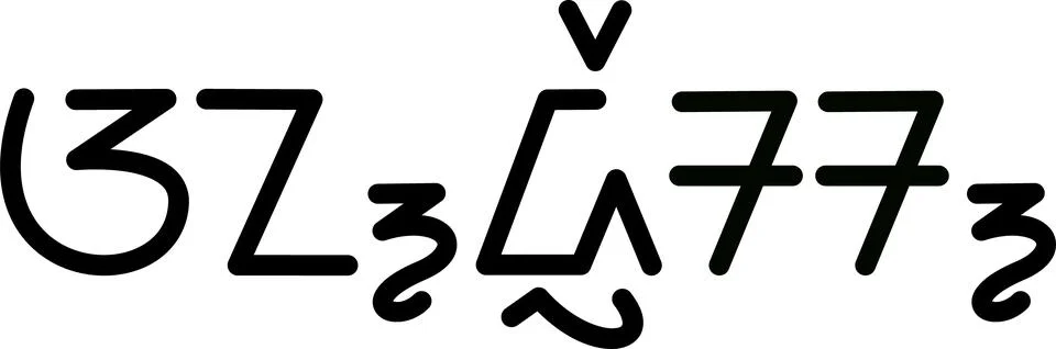 Illustration vector graphic of the name Andres, ( Sundanese script ).  스톡 일러스트