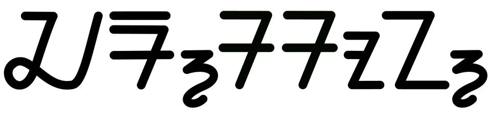 Illustration vector graphic of the name Carson, ( Sundanese script ).  Stock Illustration