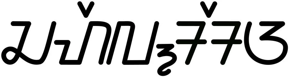 Illustration vector graphic of the name Chelsea, ( Sundanese script ).  Stock Illustration