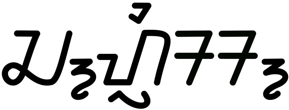 Illustration vector graphic of the name Chris, ( Sundanese script ).  Stock Illustration