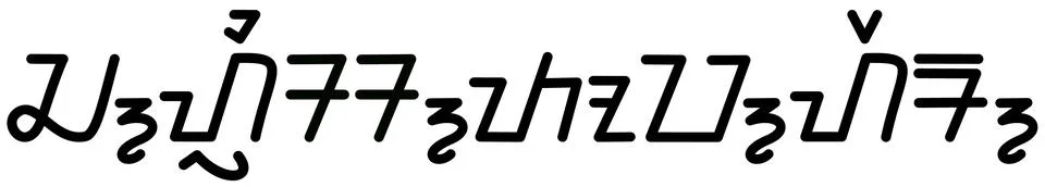 Illustration vector graphic of the name Christopher, ( Sundanese script ).  Stock Illustration