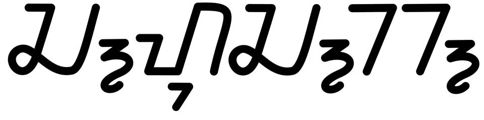 Illustration vector graphic of the name Chuck, ( Sundanese script ).  Stock Illustration