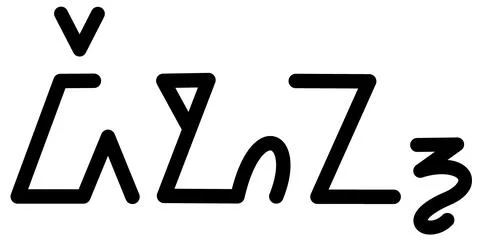 Illustration vector graphic of the name Deon, ( Sundanese script ).  Stock Illustration