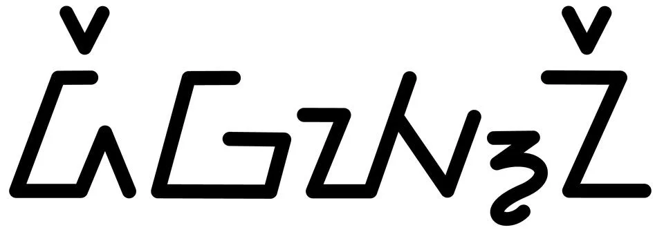 Illustration vector graphic of the name Dewayne, ( Sundanese script ).  Stock Illustration