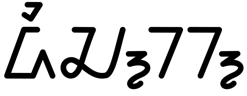Illustration vector graphic of the name Dick, ( Sundanese script ).  Stock Illustration