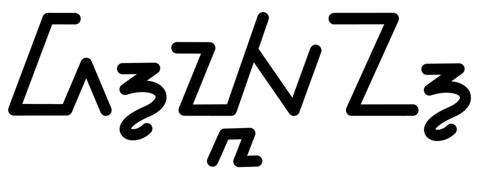 Illustration vector graphic of the name Dylan, ( Sundanese script ).  Stock Illustration