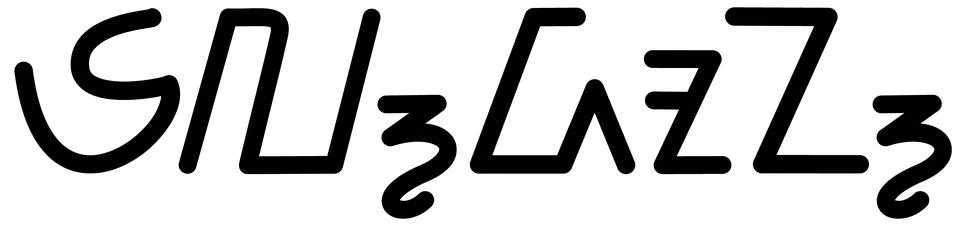 Illustration vector graphic of the name Eldon, ( Sundanese script ).  Stock Illustration