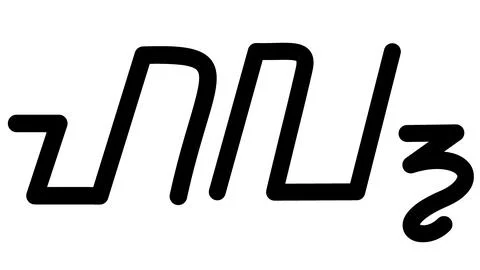 Illustration vector graphic of the name Hal, ( Sundanese script ).  Stock Illustration