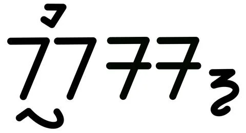 Illustration vector graphic of the name Kris, Sundanese script. Stock Illustration