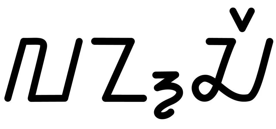 Illustration vector graphic of the name Lance, ( Sundanese script ) Stock Illustration