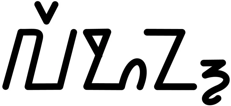 Illustration vector graphic of the name Leon, ( Sundanese script ) Illustrazione stock