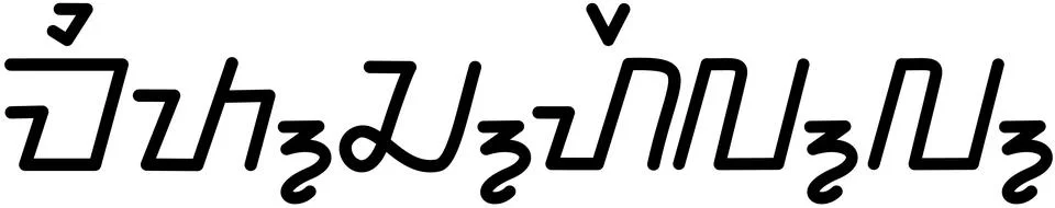 Illustration vector graphic of the name Mitchell, ( Sundanese script ).  Stock Illustration