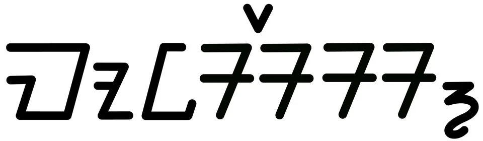 Illustration vector graphic of the name Moises, ( Sundanese script ).  Stock Illustration