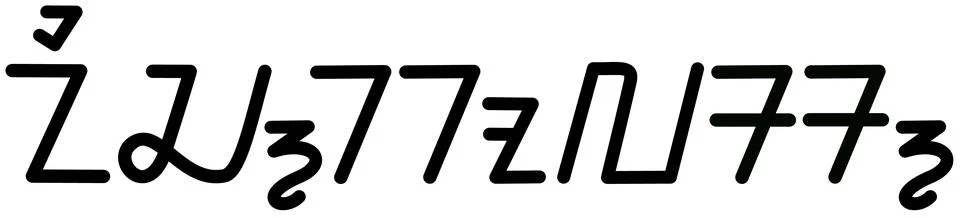 Illustration vector graphic of the name Nickolas, ( Sundanese script ).  스톡 일러스트