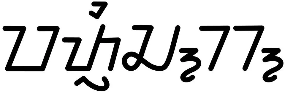 Illustration vector graphic of the name Patrick, ( Sundanese script ).  Stock Illustration