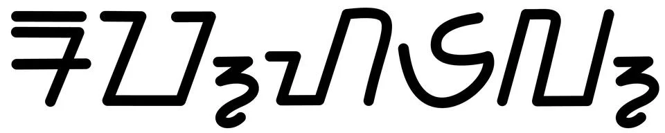 Illustration vector graphic of the name Raphael, ( Sundanese script ).  Stock Illustration