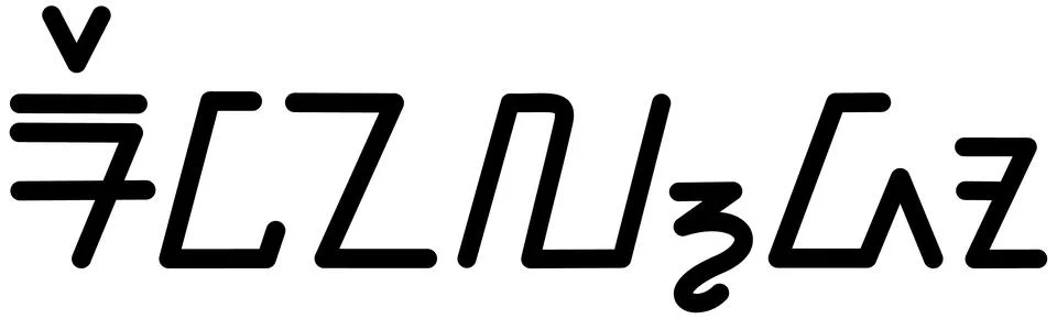 Illustration vector graphic of the name Reinaldo, ( Sundanese script ).  Stock Illustration