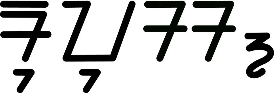 Illustration vector graphic of the name Rufus, ( Sundanese script ).  Stock Illustration