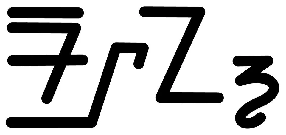 Illustration vector graphic of the name Ryan, ( Sundanese script ).  Stock Illustration