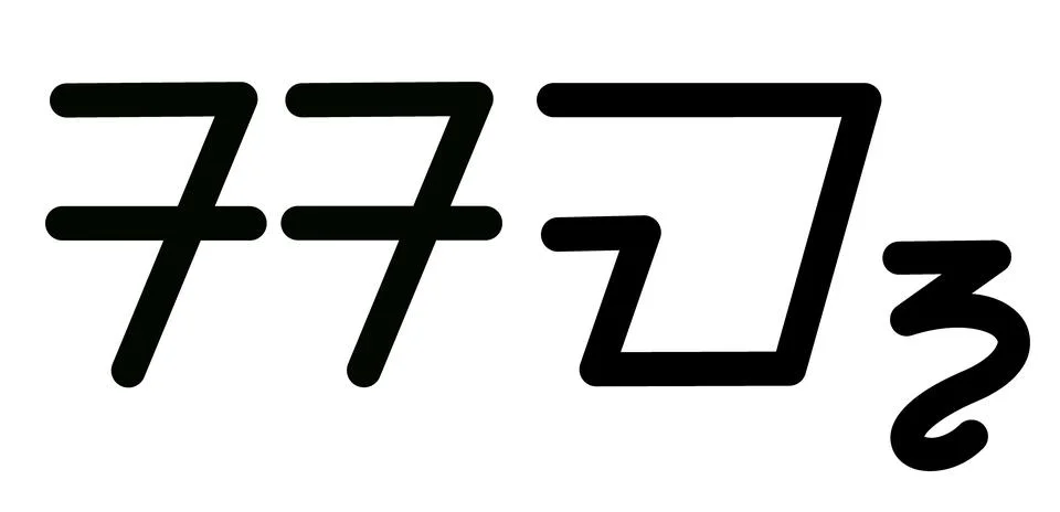 Illustration vector graphic of the name Sam, ( Sundanese script ).  Stock Illustration