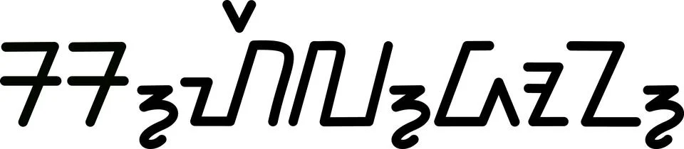 Illustration vector graphic of the name Sheldon, ( Sundanese script ).  Stock Illustration