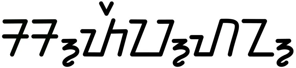 Illustration vector graphic of the name Stephan, ( Sundanese script ).  Stock Illustration