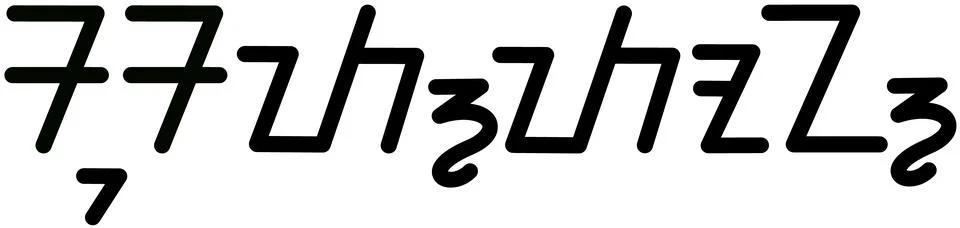 Illustration vector graphic of the name Sutton, ( Sundanese script ).  Stock Illustration