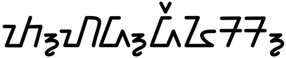 Illustration vector graphic of the name Thaddeus, ( Sundanese script ).  Stock Illustration