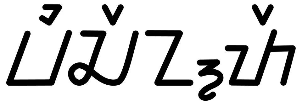 Illustration vector graphic of the name Vicente, ( Sundanese script ). Stock Illustration