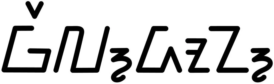 Illustration vector graphic of the name Weldon, ( Sundanese script ). Stock Illustration