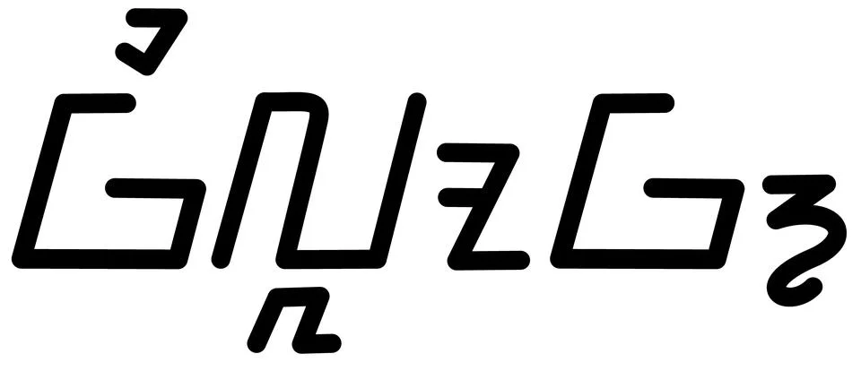 Illustration vector graphic of the name Willow, ( Sundanese script ).  Stock Illustration