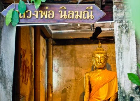 Image of buddha3 Stock Photos
