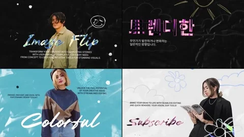 Image Flip Slides | After Effects Modèle After Effects