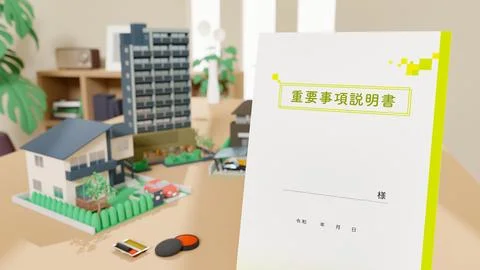 Image of important matter manual composed of 3D illustration. Stock Illustration
