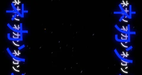 Image of neon qr code over neon qr code 스톡 일러스트