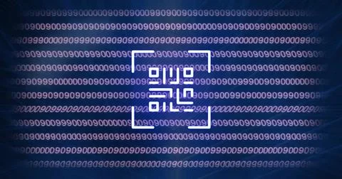Image of qr code, digital data processing over binary coding Illustrazione stock