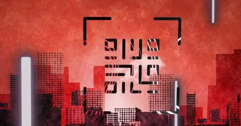 Image of qr code over red cityscape background Foto stock