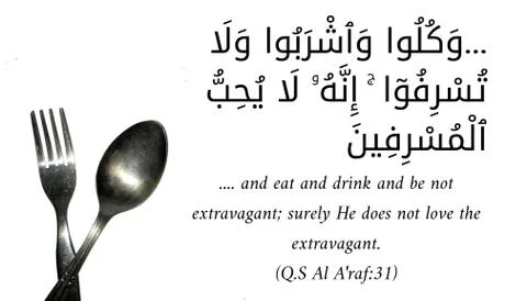 Image of quotes surah from Al quran Stock Photos