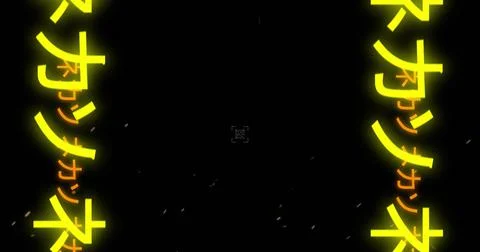 Image of symbols over qr code Illustrazione stock