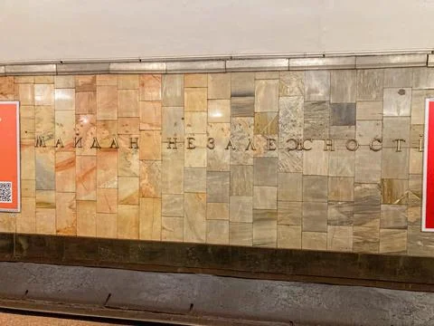 Image of a tiled wall with a Youth ComplexCenter sign in Russian, possibly in Photos
