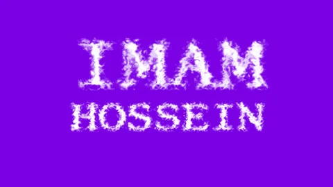 Imam Hossein cloud text effect violet isolated background Stock Footage 139637513